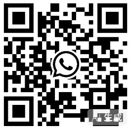 WhatsApp二維碼